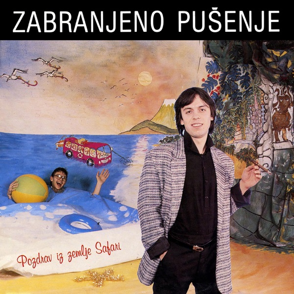 Zabranjeno Pušenje